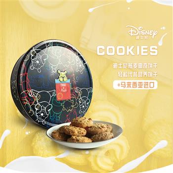 马来西亚进口迪士尼维尼熊燕麦黄油曲奇饼干500g年货礼盒